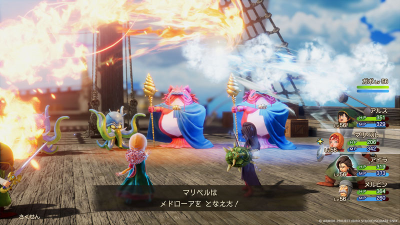 GAME-0033094_05.jpg