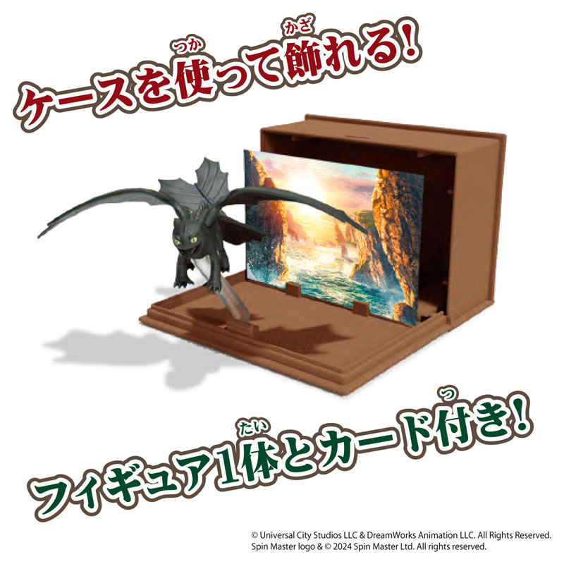アニア コレクション ヒックとドラゴン 12個入りBOX[タカラトミー