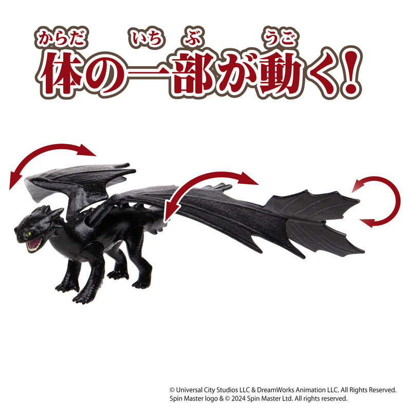 アニア コレクション ヒックとドラゴン 12個入りBOX[タカラトミー