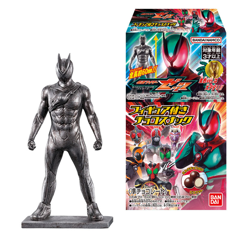 フィギュア まとめ売り 14個 仮面ライダーゼッツ フィギュア付きチョコスナック 14個入りBOX (食玩