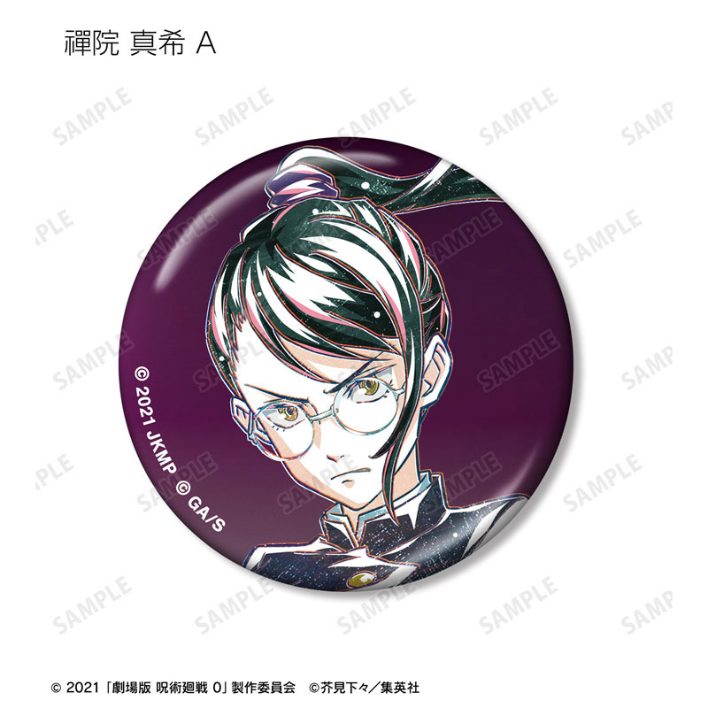 呪術廻戦　ani-art 缶バッジ　まとめ売り 劇場版 呪術廻戦 0』 - トレーディング Ani-Art 第2弾