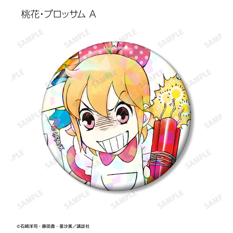 GOODS-04649264_02.jpg