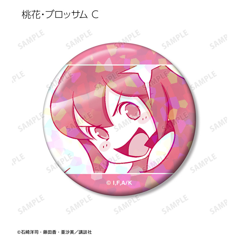 GOODS-04649264_04.jpg