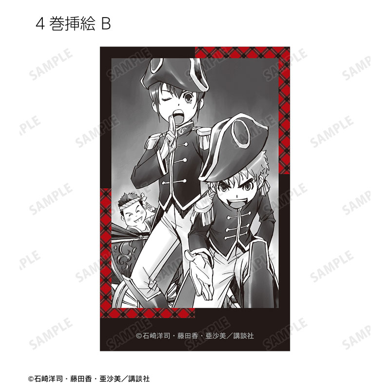 GOODS-04649294_04.jpg