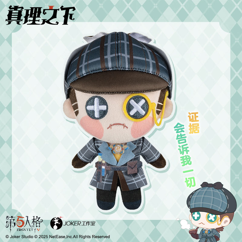 第五人格　傭兵　リーズニング　ぬいぐるみ Amazon.co.jp: Identity V 第五人格 公式サイトグッズ 古城