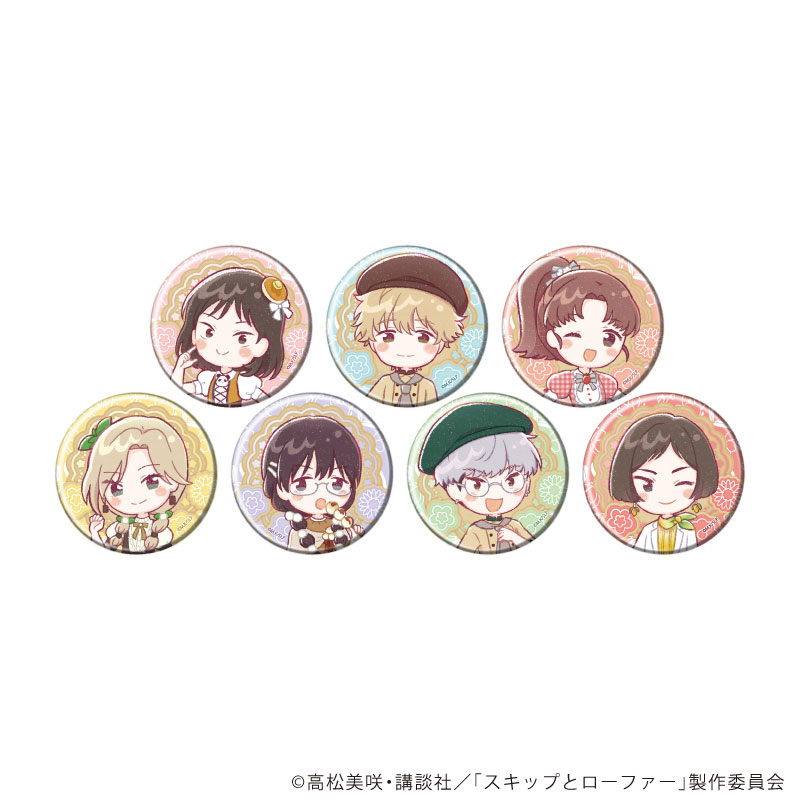 缶バッジ「TVアニメ『スキップとローファー』」06/お菓子ドレス