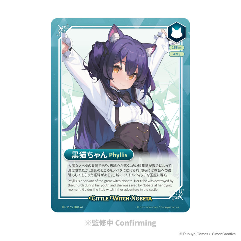 妖狐の深夜配信 アクリルスタンド 妖狐十七夜月未來[FoxHouse