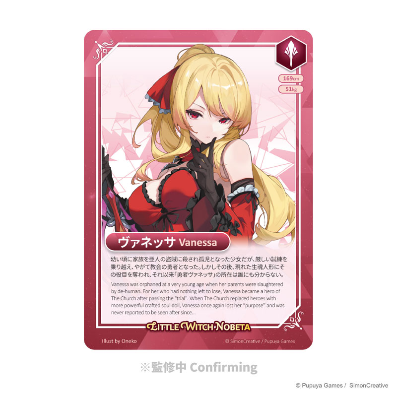 【サイン本】妖狐さまの華夜女(はなよめ) 上　　鴫タヌキ ぬらりひょんの孫 カラー版 羽衣狐編 4／椎橋寛 | 集英社