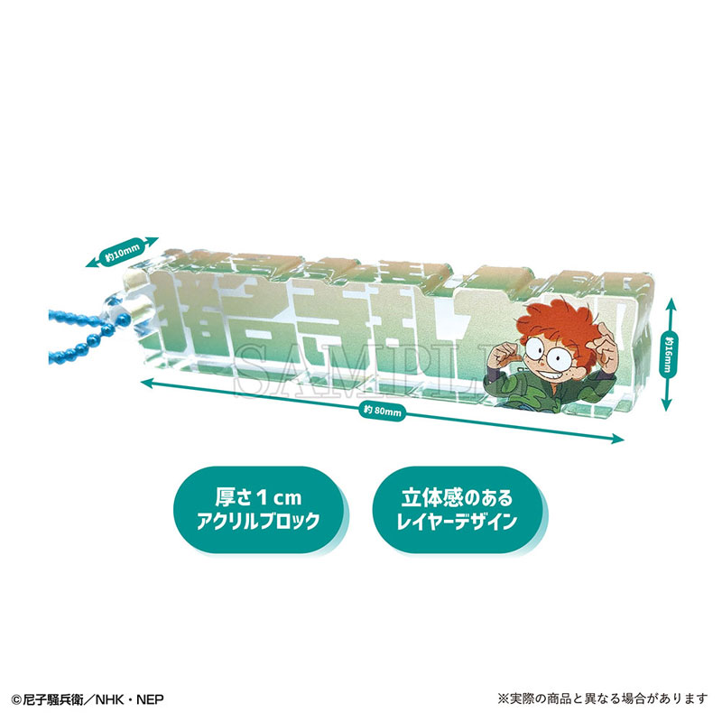GOODS-04651008_03.jpg