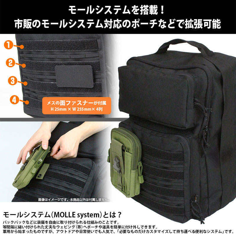【】バッグ 第一機龍隊 ファンクショナルバックパック ブラック 「ゴジラ」 cspr43941_0_1752132190.jpg?v=