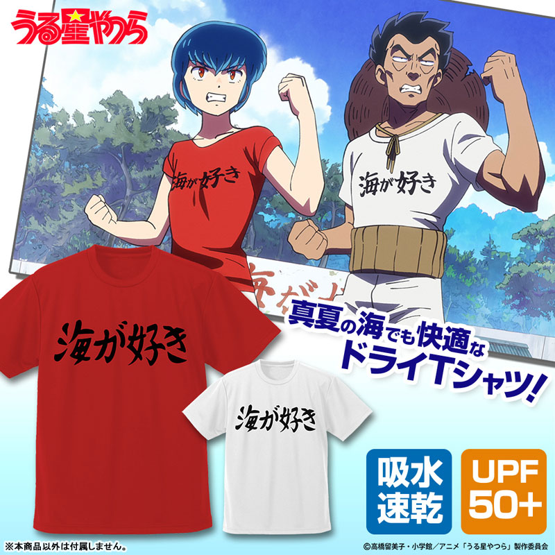 GOODS-04651709_01.jpg