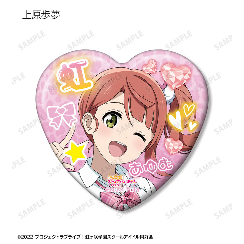 ラブライブ! 虹ヶ咲 ギャル制服 缶バッジ かすみ ラブライブ！シリーズ 公式缶バッジセット スクスタver.（虹ヶ咲