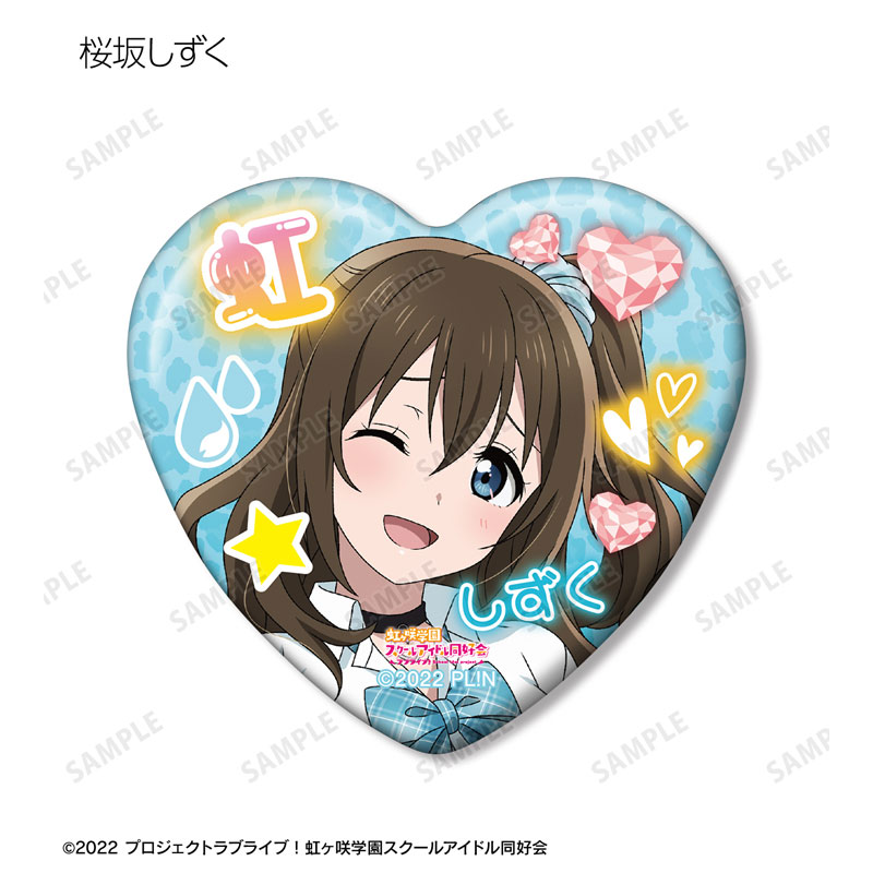ラブライブ！虹ヶ咲学園スクールアイドル同好会 描き下ろし