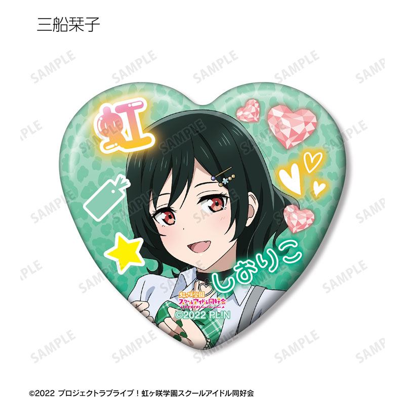 ギャル制服ver.トレーディングハート型缶バッジ虹ヶ咲学園スクールアイドル同好会 ラブライブ！虹ヶ咲学園スクールアイドル同好会 - 描き下ろし