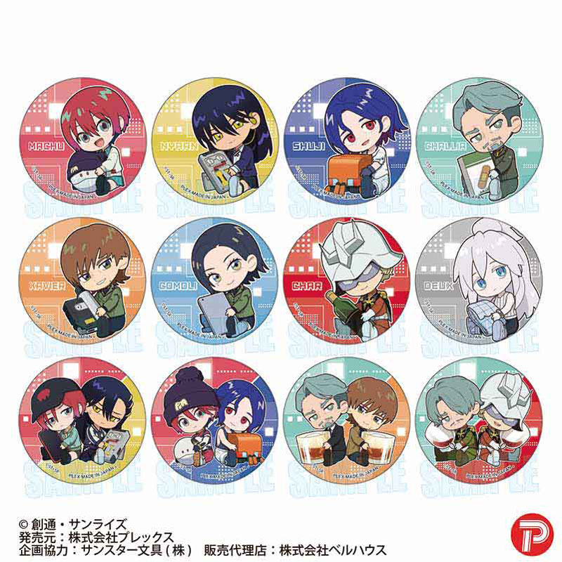 GOODS-04653534_01.jpg