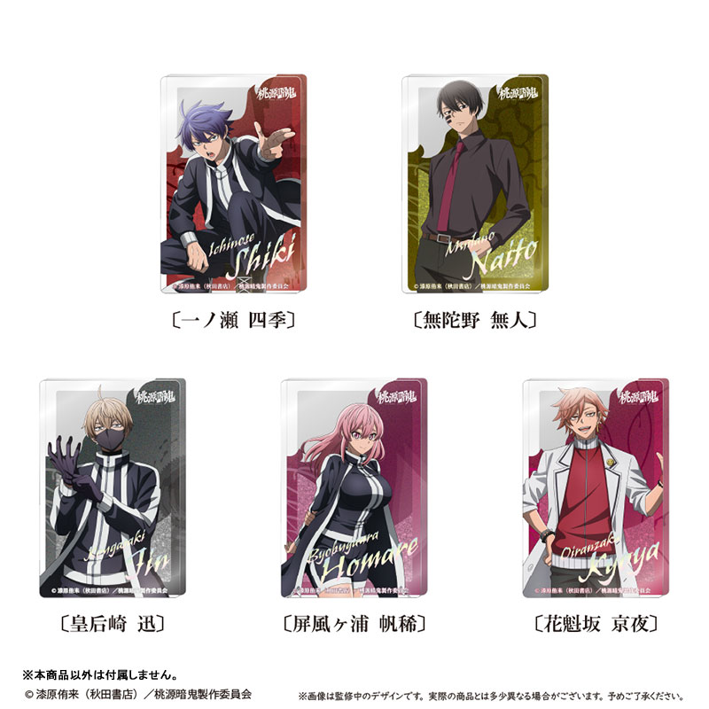 桃源暗鬼　花魁坂京夜　アニメイトカフェ　ころった　アクリルブロック 桃源暗鬼 アニメイト Gratte アクリルコースター 花魁坂京夜