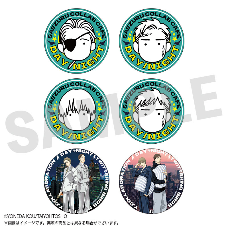 正直不動産　全巻　20巻まで　YOASOBI　のステッカー　冬服　対面引渡限定 正直不動産 全巻 20巻まで YOASOBI のステッカー 冬服 対面引渡限定
