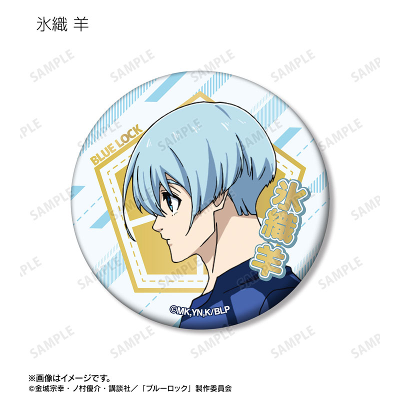 GOODS-04654233_11.jpg