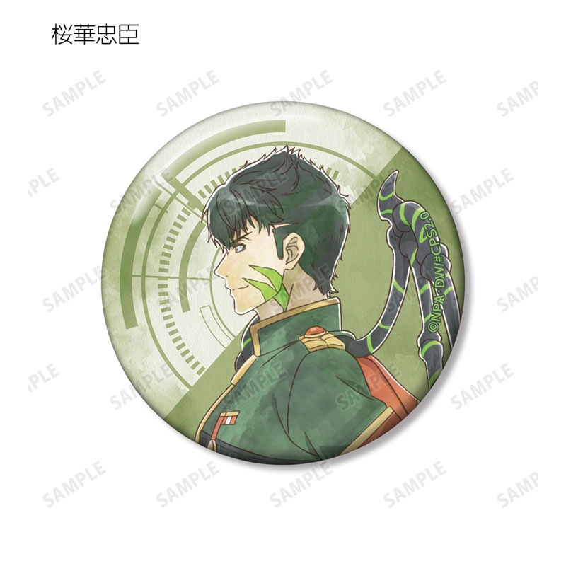 GOODS-04655264_08.jpg