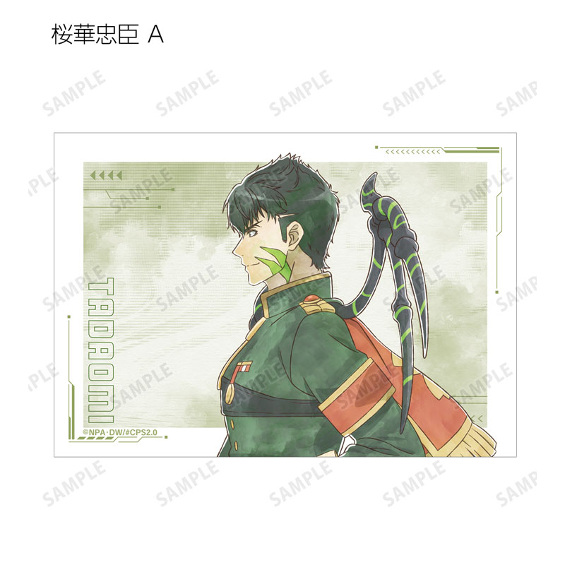 GOODS-04655265_08.jpg