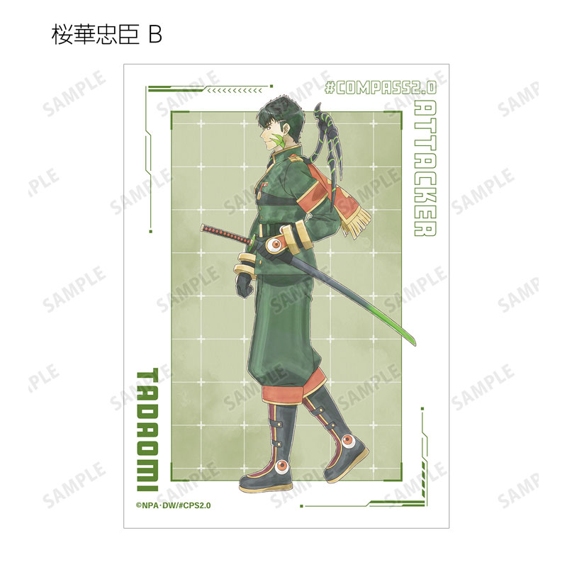 GOODS-04655265_22.jpg