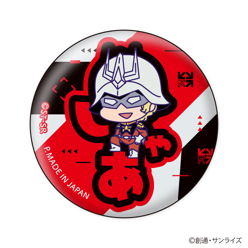 GOODS-04655557_06.jpg