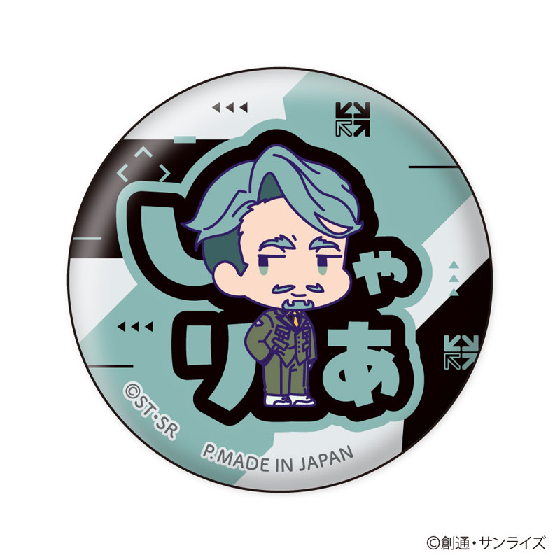 GOODS-04655557_07.jpg