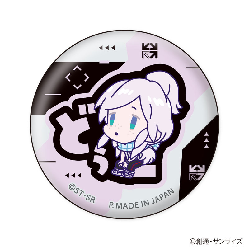 GOODS-04655557_08.jpg