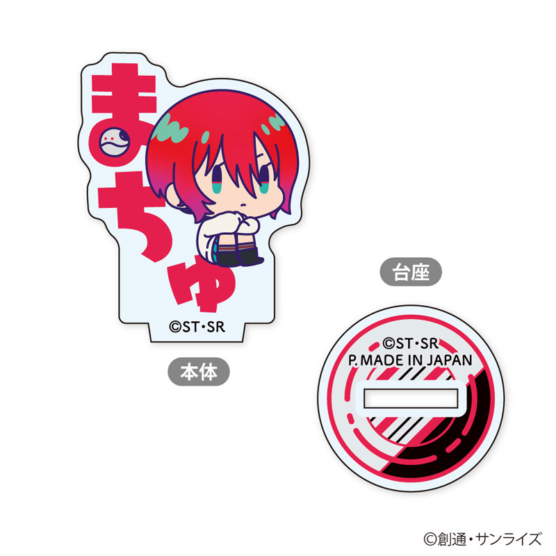 GOODS-04655558_01.jpg