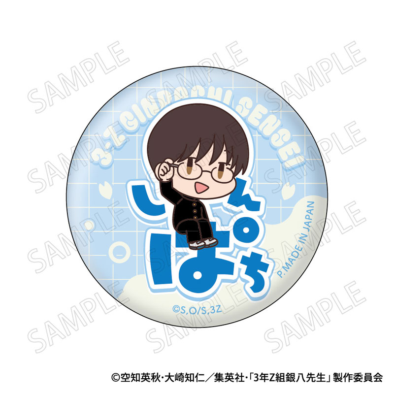 GOODS-04655577_02.jpg