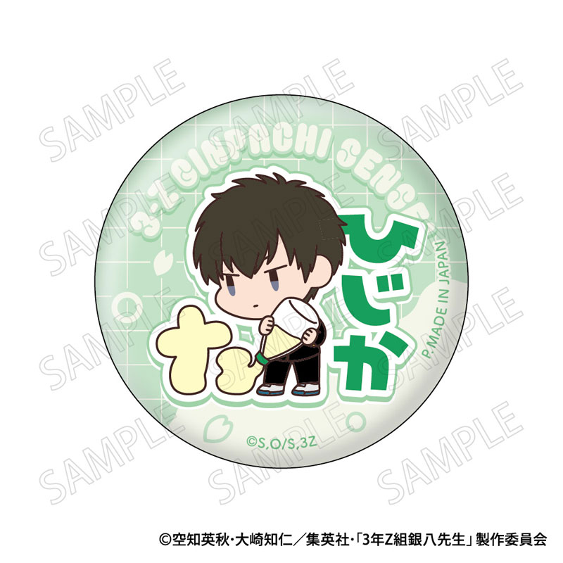 GOODS-04655577_04.jpg