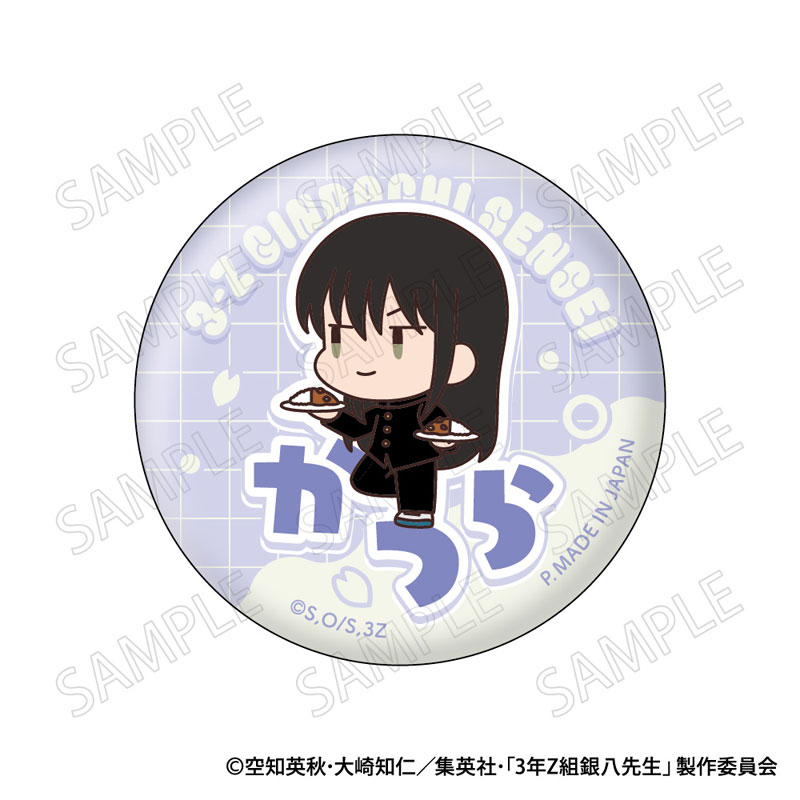 GOODS-04655577_06.jpg