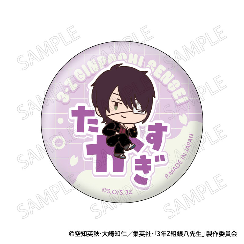 GOODS-04655577_07.jpg
