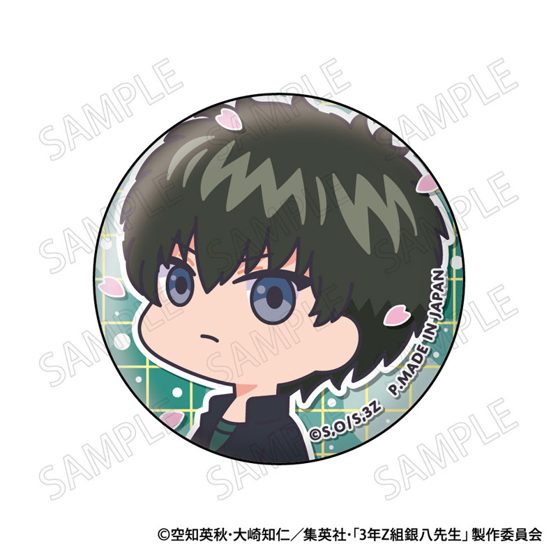 GOODS-04655579_04.jpg