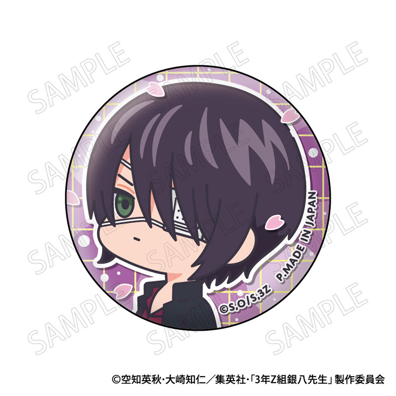 GOODS-04655579_07.jpg