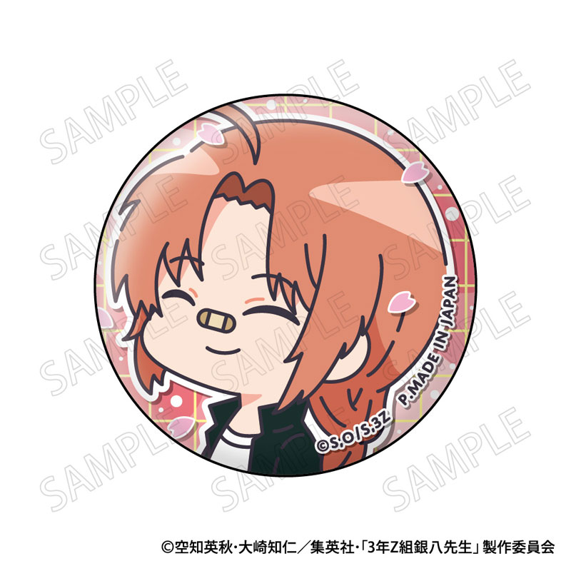 GOODS-04655579_08.jpg