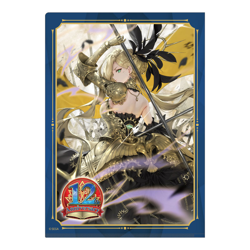 チェインクロニクル クリアファイル [骸の世界] 〈ジークルーン