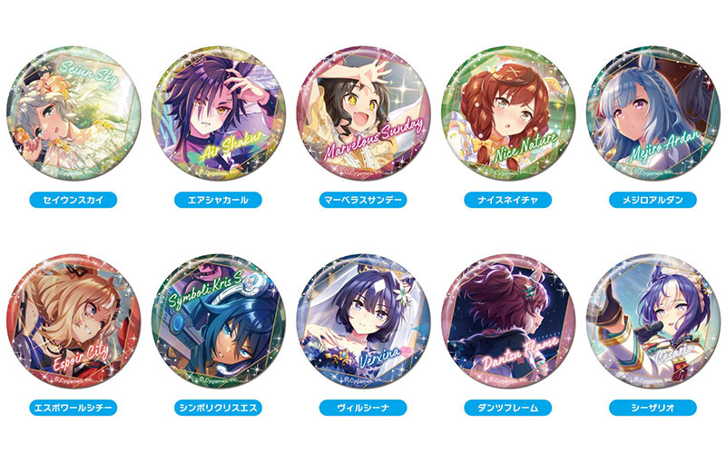 CANバッジ ウマ娘 プリティーダービー Vol.6 B 10個入りBOX