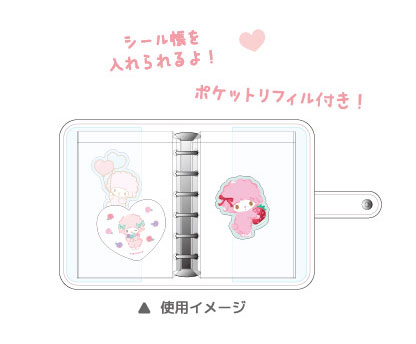 マイスウィートピアノ シールバインダー[ティー・シー・ピー