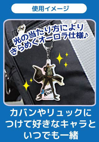 オーロラアクリルキーホルダー ジョジョの奇妙な冒険 スターダストクルセイダース ジョジョの奇妙な冒険 スターダストクルセイダース_オーロラアクリル