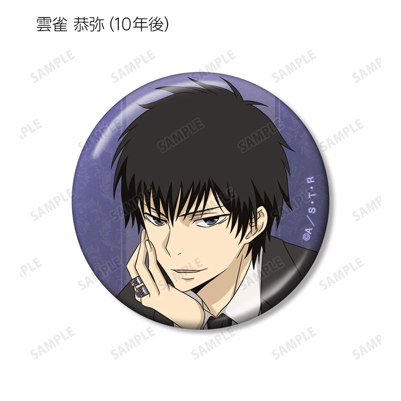 GOODS-04657038_06.jpg