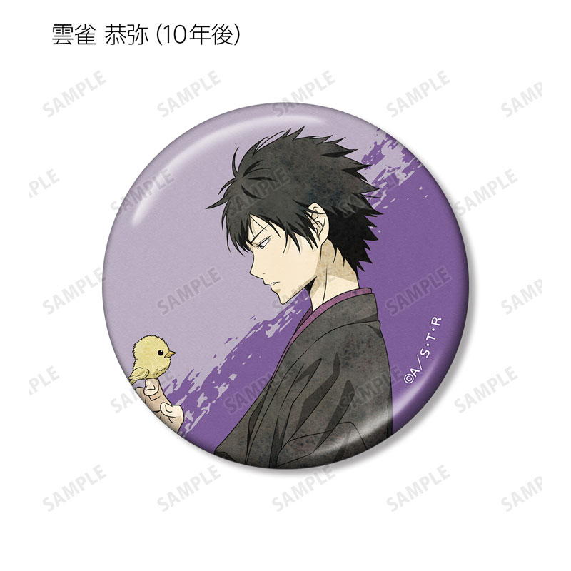 GOODS-04657040_04.jpg