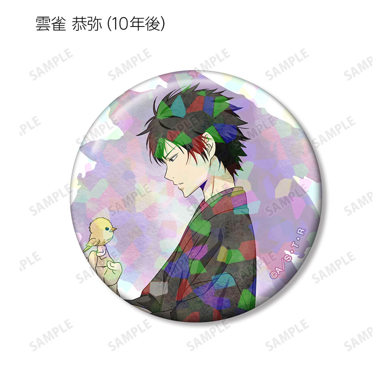 GOODS-04657041_04.jpg