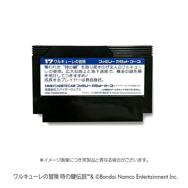 GOODS-04657407_02.jpg