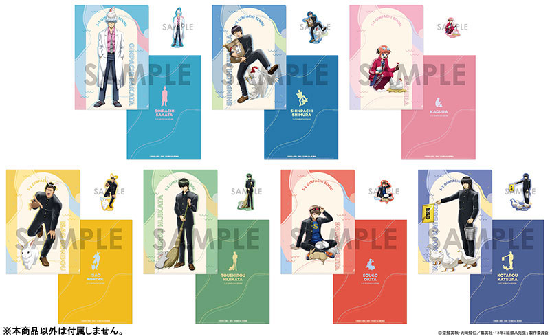 GOODS-04658286_01.jpg