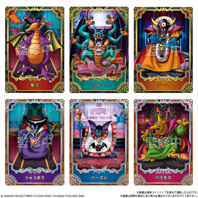 ドラゴンクエスト ウエハース ～ロト三部作～ 20個入りBOX (食玩