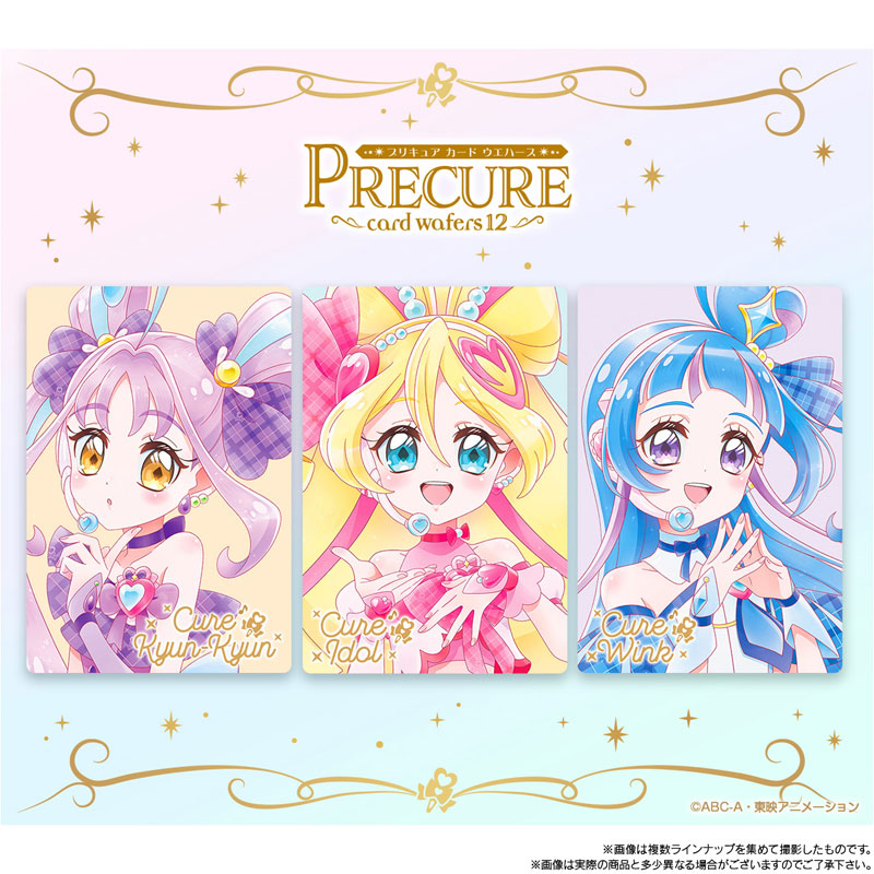 犬夜叉カードマスターズプリキュアウエハースカードセーラームーンカード他まとめ売り プリキュアウエハース カード まとめ売り - メルカリ