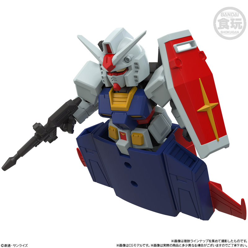 GUNDAM 食玩ポータル UNIVERSAL UNIT 11個セット ガンダム食玩ポータル 機動戦士ガンダム ユニバーサルユニット