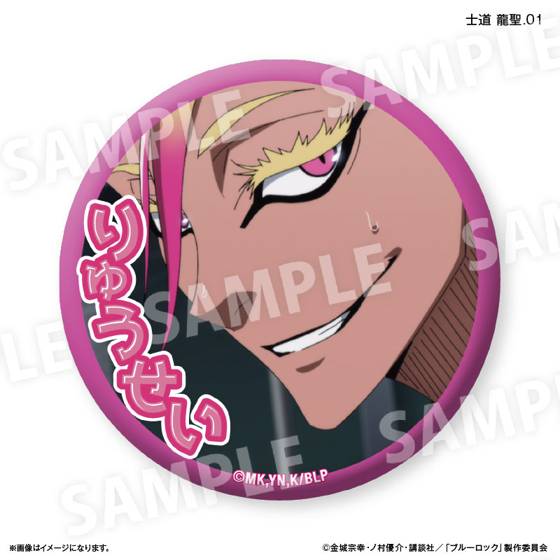 GOODS-04661978_01.jpg