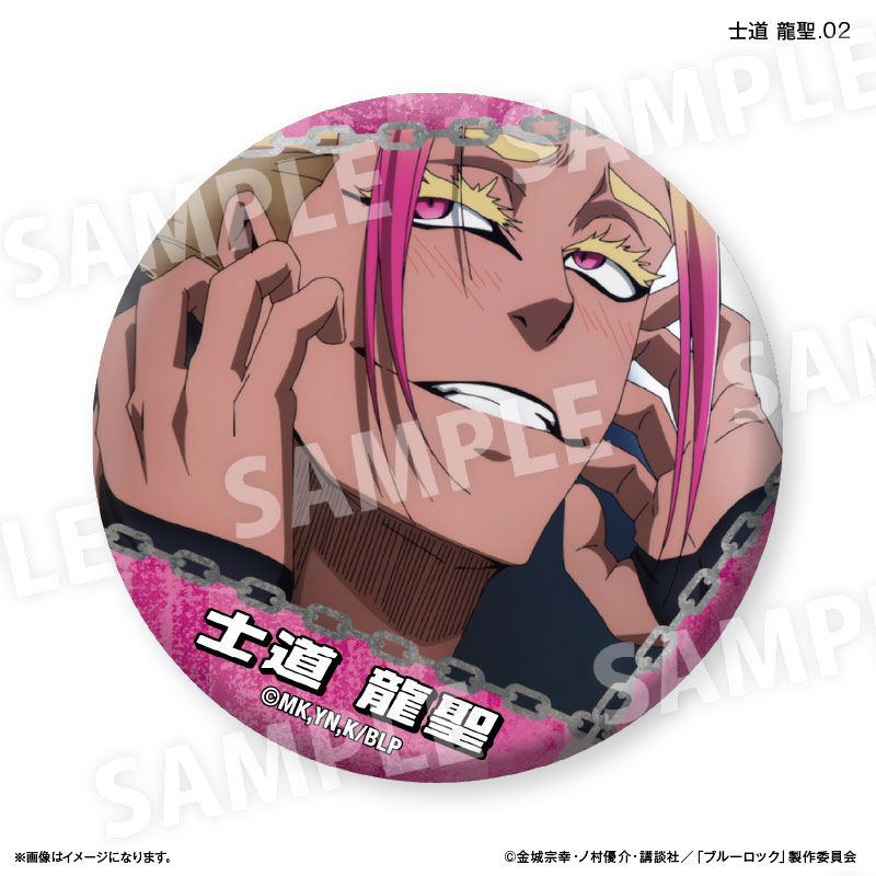 GOODS-04661978_02.jpg